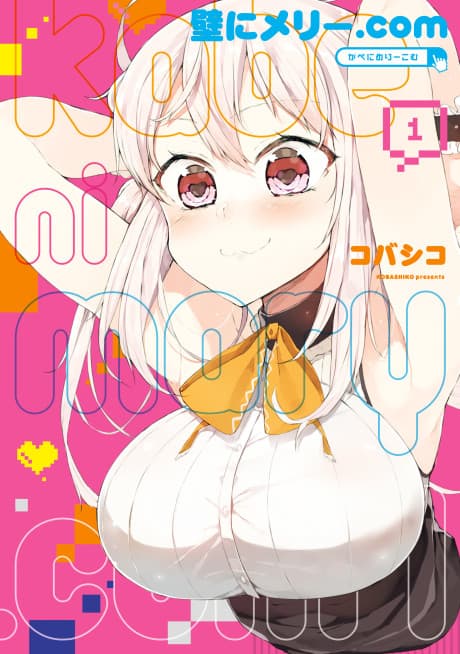 Capa de Kabe ni Mary.com