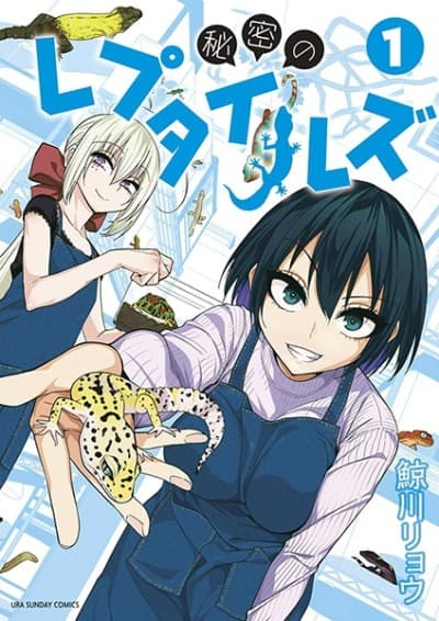 Capa de Reptile Secrets
