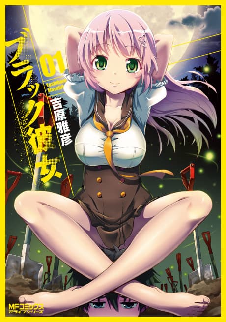 Capa de Black Kanojo