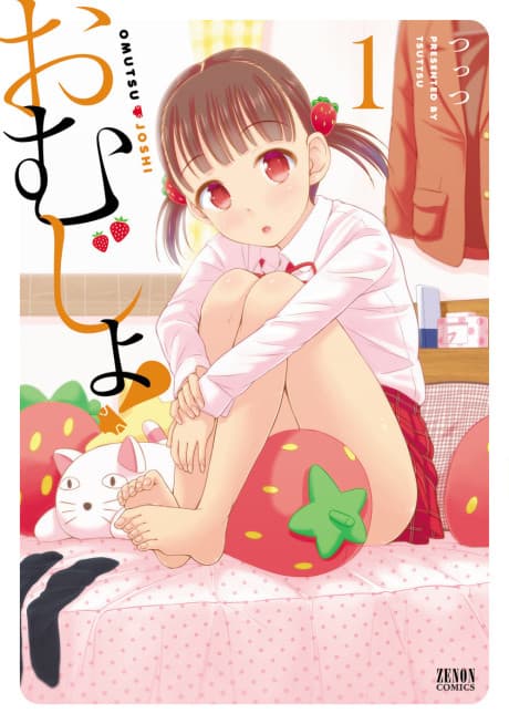 Capa de Omujo!