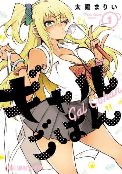 Capa de Gal Gohan