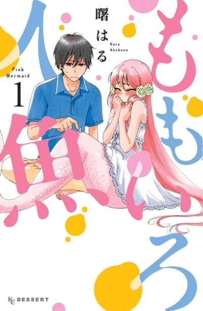 Capa de Peach Mermaid
