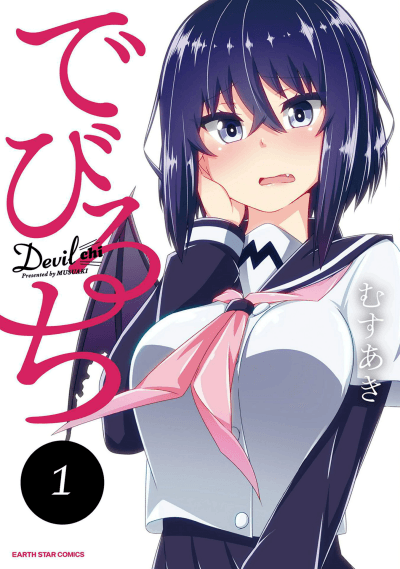 Capa de Devil-Chi