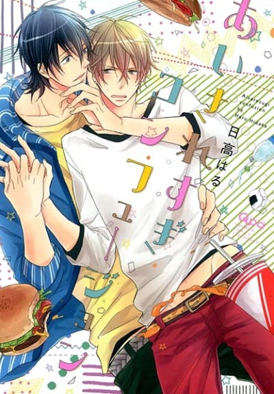 Capa de Too Much Love to Handle