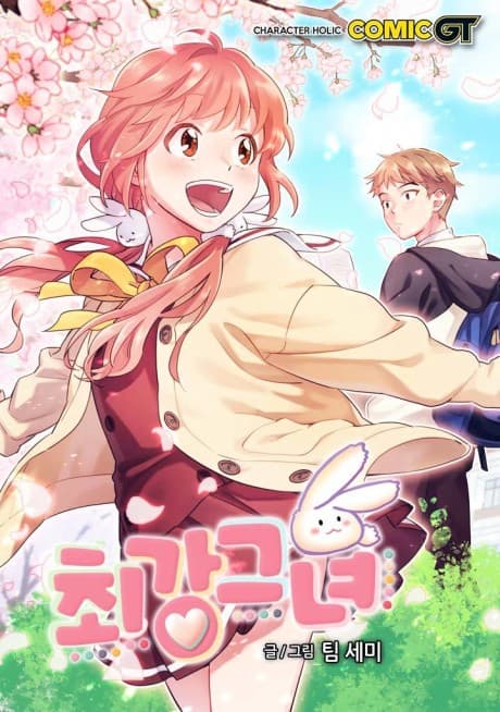 Capa de Choeganggeunyeo