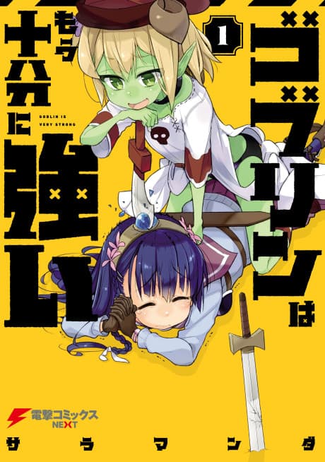 Capa de Goblin Is Very Strong
