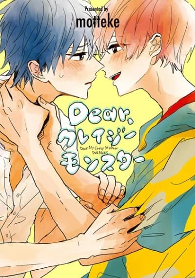 Capa de Dear, Crazy Monster