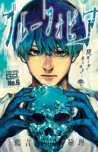 Capa de Blue Phobia