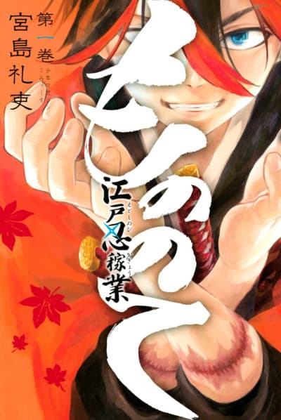 Capa de Mononote