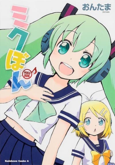 Capa de Hatsune Miku: Mikubon
