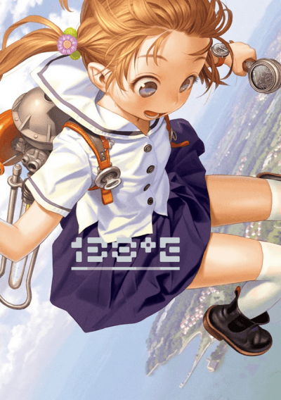 Capa de 138°E