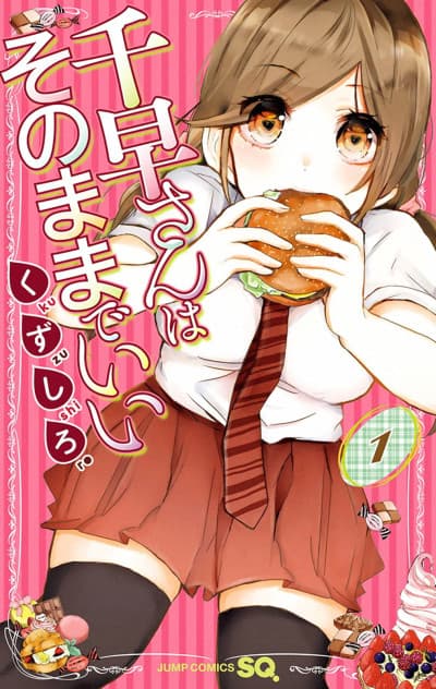 Capa de Chihaya-san wa Sonomama de Ii