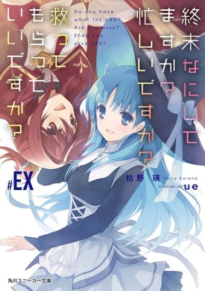 Capa de WorldEnd: What Do You Do at the End of the World? Are You Busy? Will You Save Us? #EX