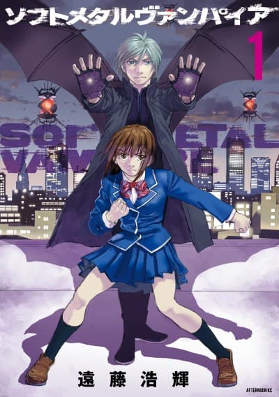 Capa de Soft Metal Vampire