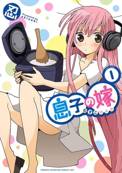 Capa de Musuko no Yome