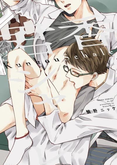 Capa de Kunkou Schale