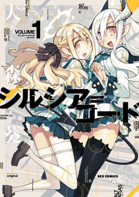 Capa de Cylcia = Code