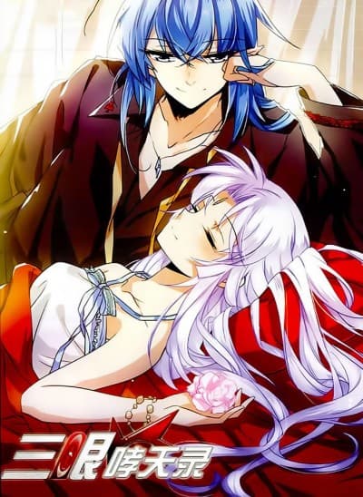 Capa de Er Long God and His Dog