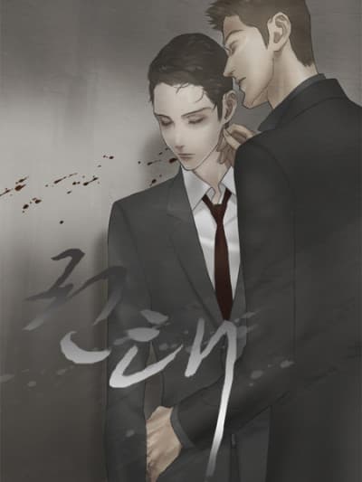 Capa de Kwontae