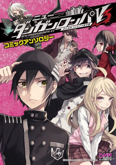 Capa de New Danganronpa V3: Minna no Koroshiai Shin Gakki Comic Anthology