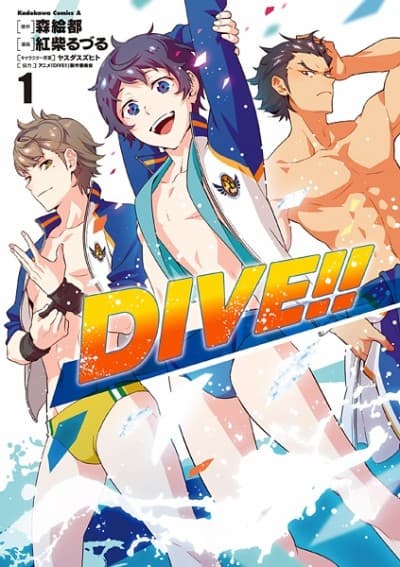 Capa de DIVE!!
