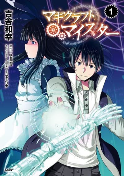 Capa de Magi Craft Meister