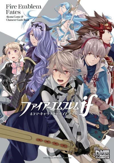 Capa de Fire Emblem if 4-koma Character Guide Book