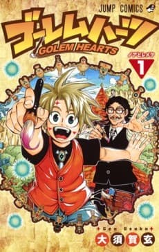 Capa de Golem Hearts