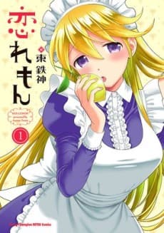 Capa de Koi Lemon.