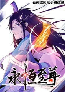 Capa de Yong Heng Zhi Zun