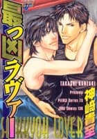 Capa de Saikkyou Lover