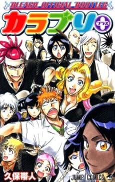 Capa de Color Bleach+: The Bleach Official Bootleg
