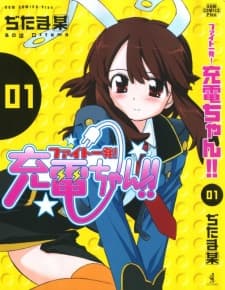 Capa de Fight Ippatsu! Juuden-Chan!!