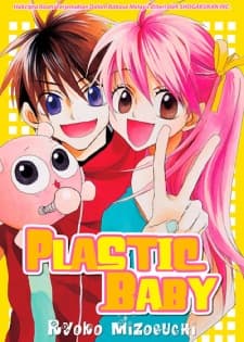Capa de Koisuru Plastic Baby