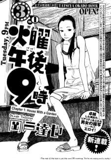 Capa de Kayou Gogo 9-ji