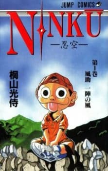 Capa de Ninku