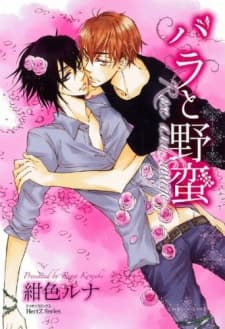 Capa de Rose And Savage