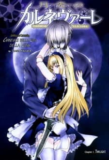 Capa de Gekkou no Carnevale