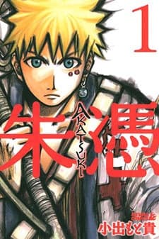 Capa de Akatsuki