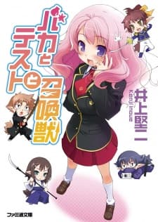 Capa de Baka and Test - Summon the Beasts