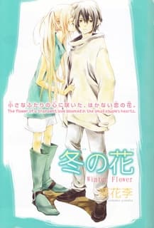 Capa de Fuyu no Hana
