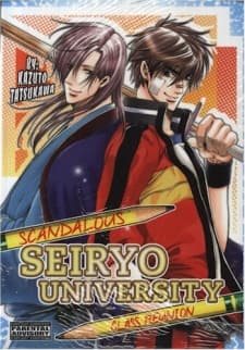 Capa de Scandalous Seiryo University: Class Reunion