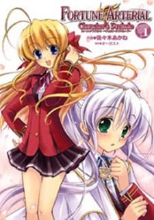 Capa de Fortune Arterial: Character's Prelude