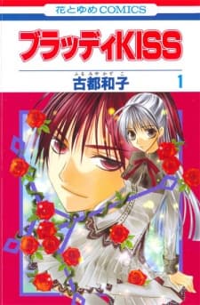 Capa de Bloody Kiss