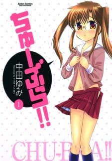 Capa de Chu-Bra!!
