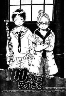 Capa de 100 Dollar wa Yasu Sugiru