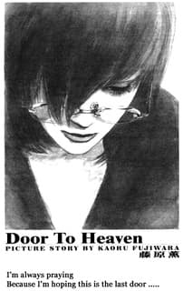 Capa de Door to Heaven
