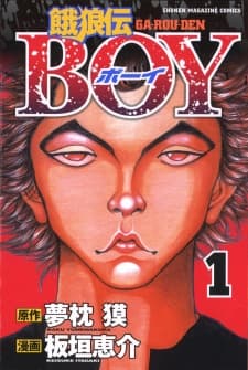 Capa de Garouden Boy