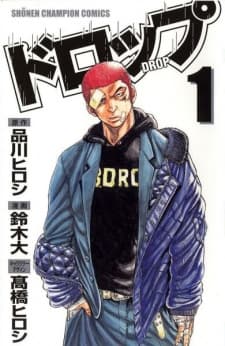 Capa de Drop