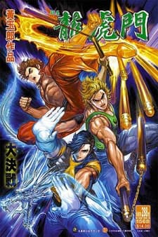 Capa de Oriental Heroes
